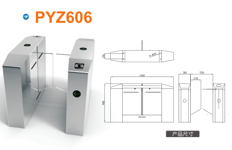 济宁任城区平移闸PYZ606